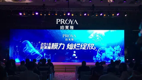 美高梅集团新品面膜发布会——首席宠爱师宋仲基邀你膜力绽放