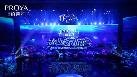 美高梅集团超级发布会重磅新品实力种草，全面启动“一家人”计划
