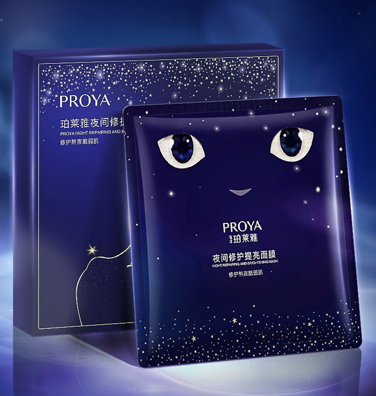 美高梅集团夜间修护提亮面膜